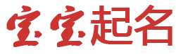 智趣云社起名网